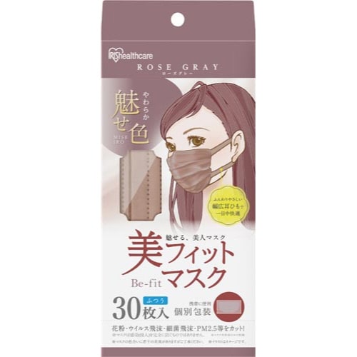美フィットマスク カラー30P ローズグレー