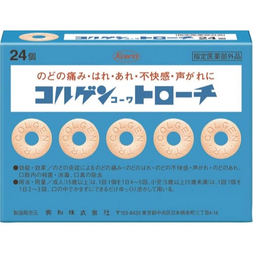コルゲントローチ 1箱(24個入)