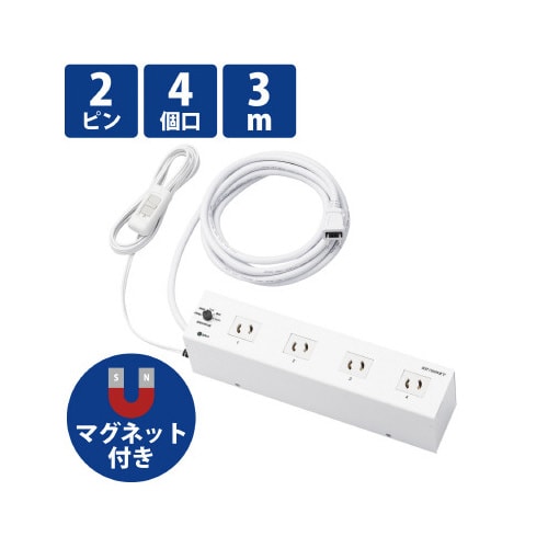 電源タップ 輪番機能付き 4個口 2P 3m