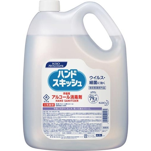 ハンドスキッシュ 詰替用 4.5L 9本入