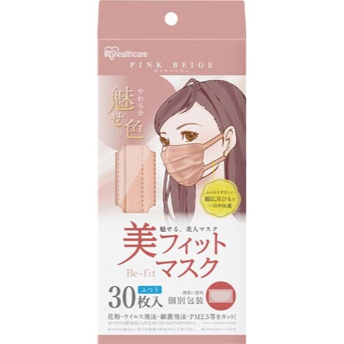 美フィットマスク カラー30P ピンクベージュ