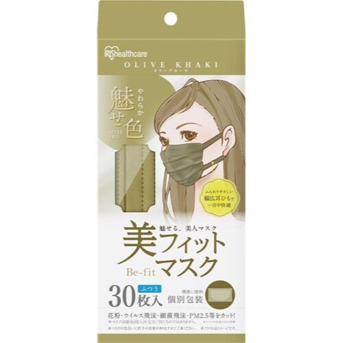 美フィットマスク カラー30P オリーブカーキ