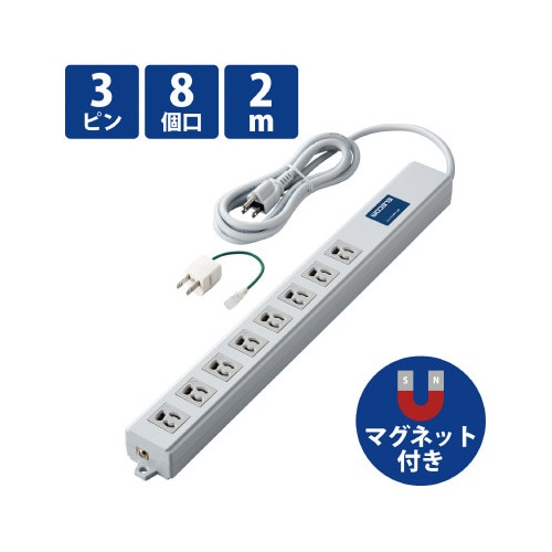 電源タップ 3P 8個口 2m ノイズフィルター