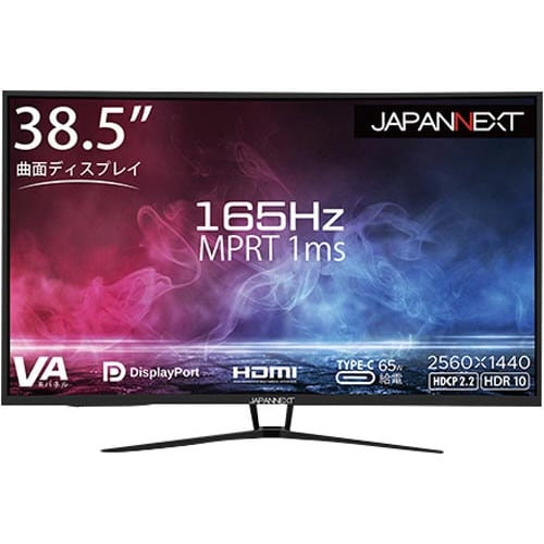 38.5インチ165Hz対応湾曲ゲーミングモニター