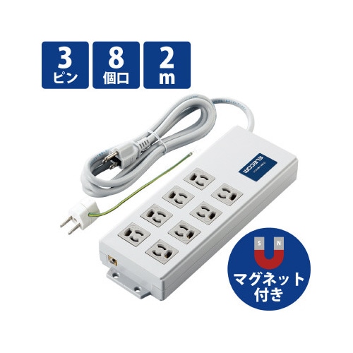 電源タップ 3P 8個口 2m ノイズフィルター