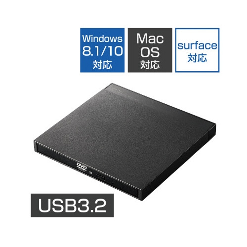 USB3.2対応 読込用ポータブルドライブ