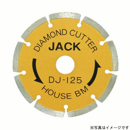 ダイヤモンドジャック セグメント DJ−125