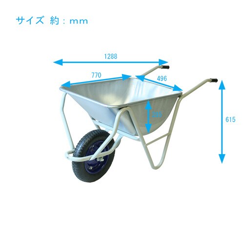 金象 一輪車 3才深型 プロ パンクレス