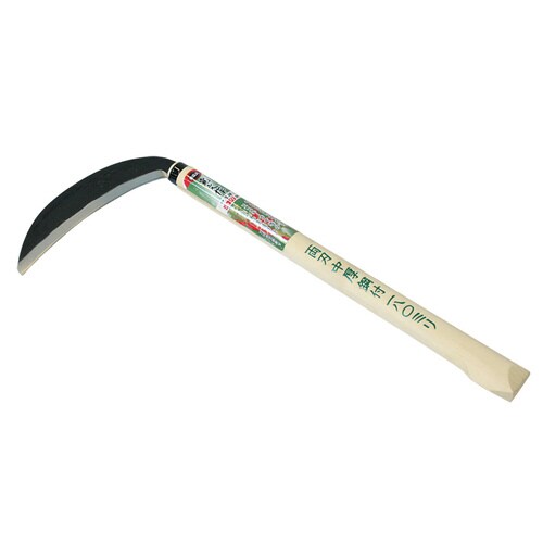 両刃中厚鎌 180 鋼付
