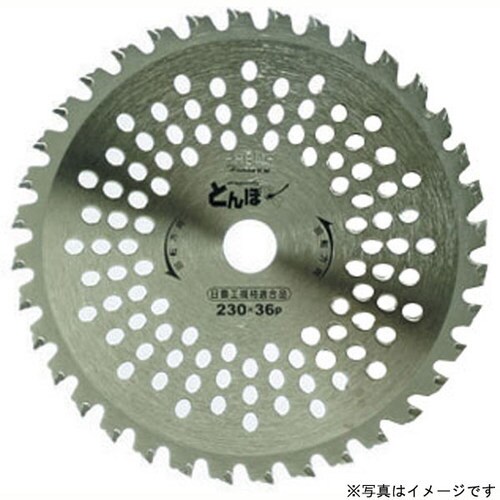 とんぼ(箱入仕様) TB−230B