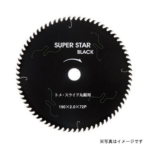 スーパースターブラック SS216−10S