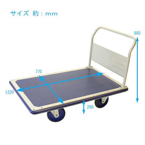 金象 キャリーラック ジャンボエース8 200mm