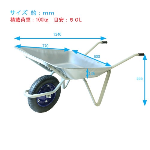 金象 一輪車 2才浅型 プロ パンクレス