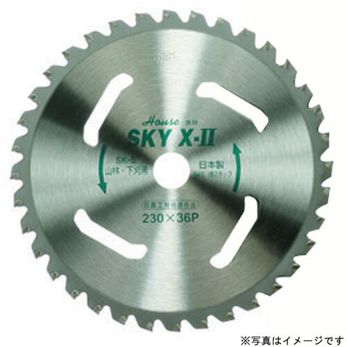 スカイX−II(箱入仕様) SX−230B