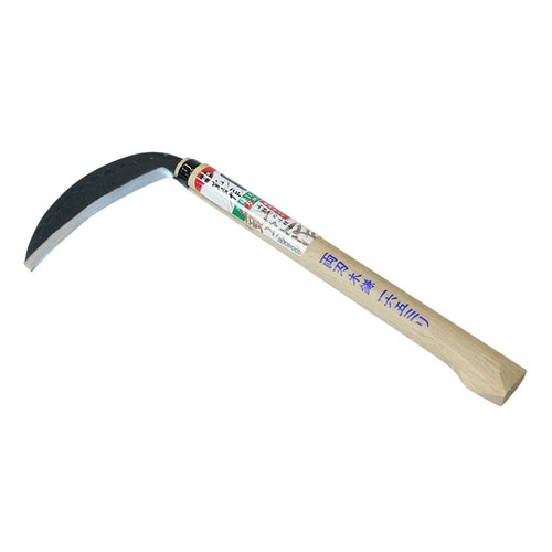 両刃木鎌 165 鋼付