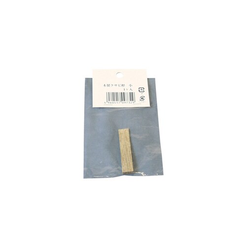 木製 クサビ 樫 小 1ケ入