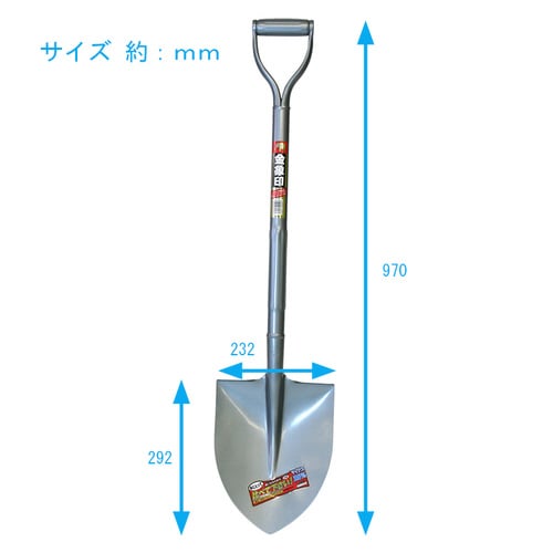 パイプ柄 かるーい象ショベル 丸形