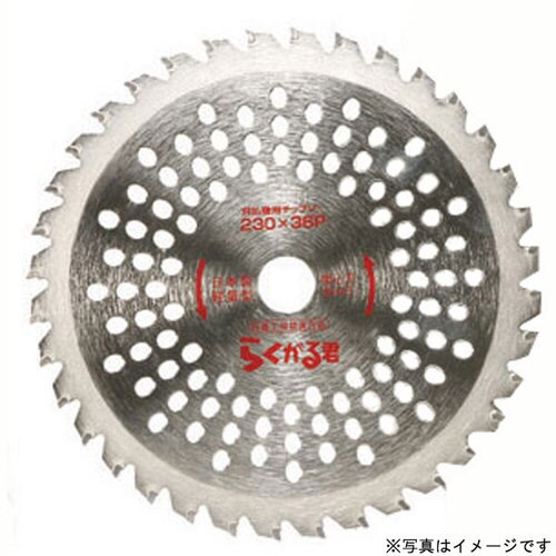 らくがる君(パック入仕様) LK−230