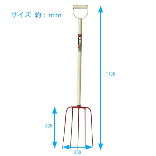 パイプホーク5本爪 5D