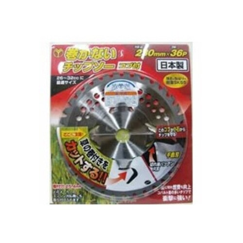 巻かないチップソーコブ付 230×36BK