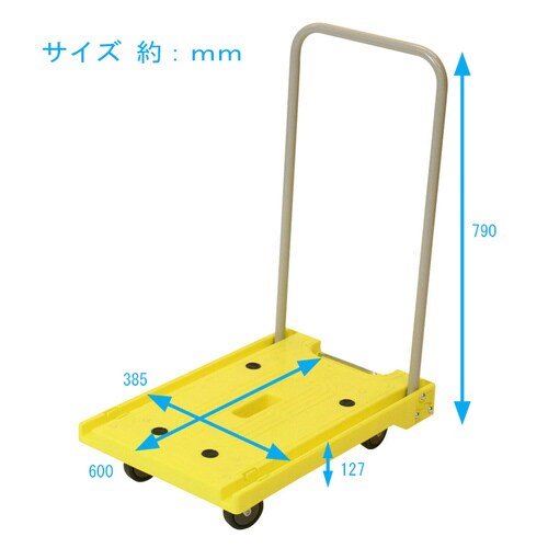 金象 プラキャリーラック ライト君 耐100kg
