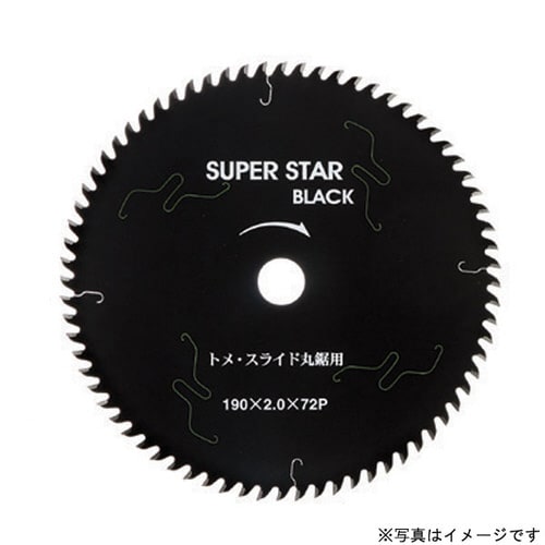 スーパースターブラック SS216−80S