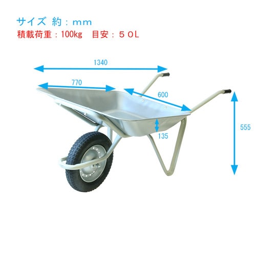 金象 一輪車 2才浅型 プロ