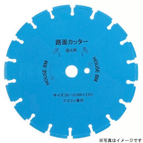 路面カッター(湿式ブレード) DE−14