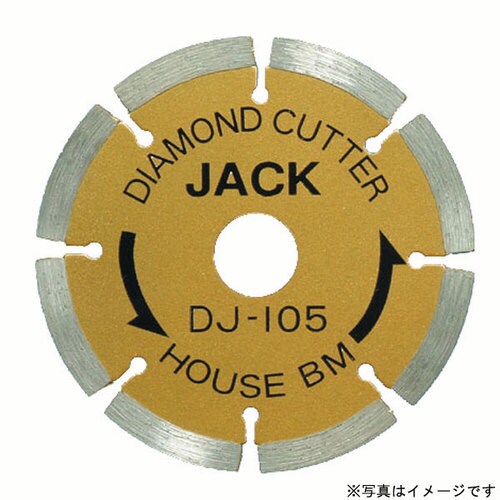 ダイヤモンドジャック セグメント DJ−180