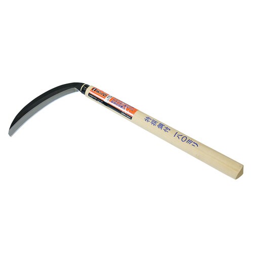 特撰薄鎌 180 鋼付