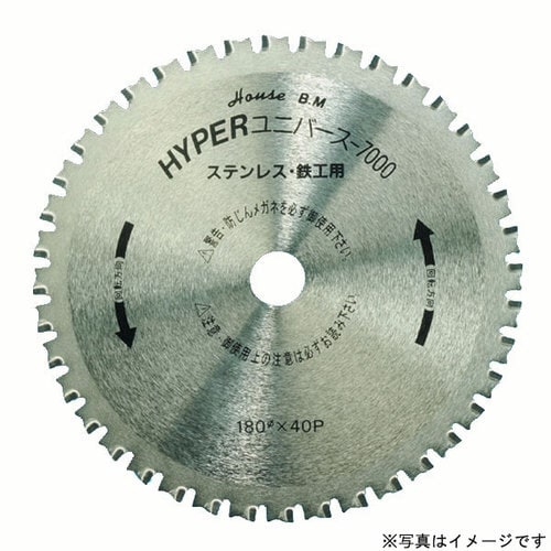 ハイパーユニバース7000 US−125