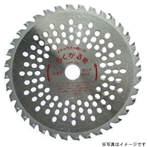 らくがる君(箱入仕様) LK−255B