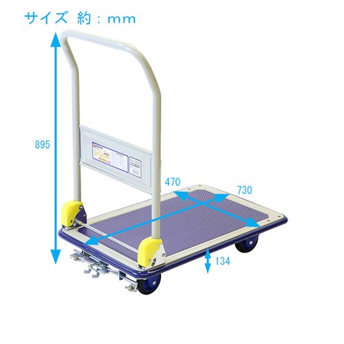 金象 しずキャリー NS−150DX ブレーキ付