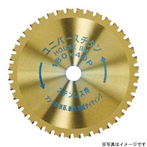 ユニバースチタン UST−125