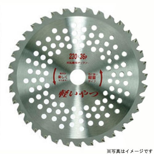 軽い奴(パック入仕様) KY−230