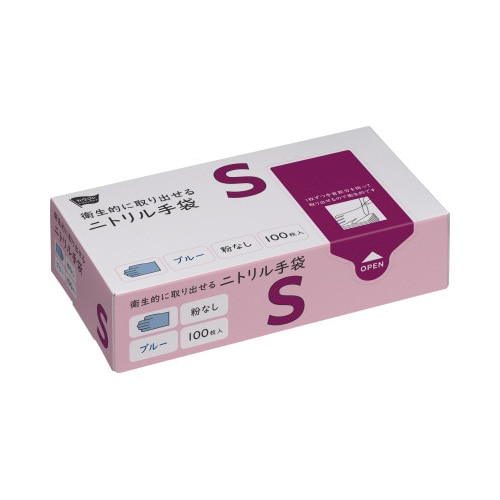 衛生的に取り出せるニトリル手袋ブルーS1箱×30
