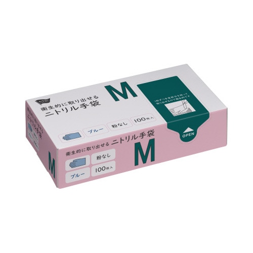衛生的に取り出せるニトリル手袋ブルーM1箱×30