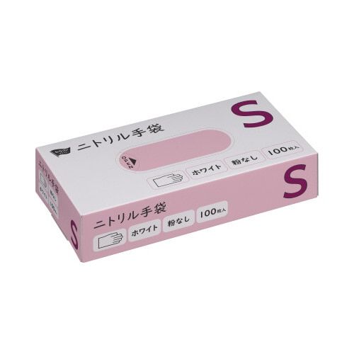 ニトリル手袋 粉無 ホワイト S 100枚×10