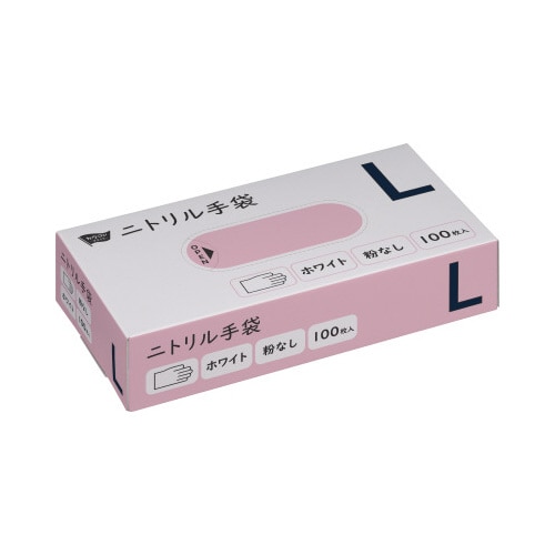 ニトリル手袋 粉無 ホワイト L 100枚×30