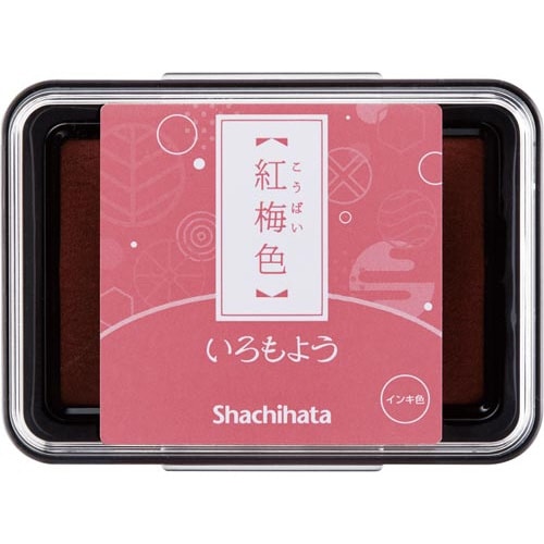 いろもよう 紅梅色