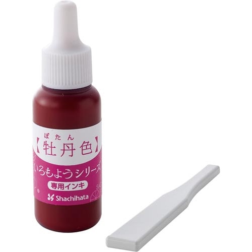 いろもようシリーズ 専用インキ 牡丹色