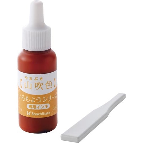 いろもようシリーズ 専用インキ 山吹色