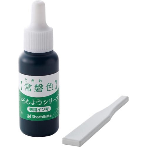いろもようシリーズ 専用インキ 常磐色