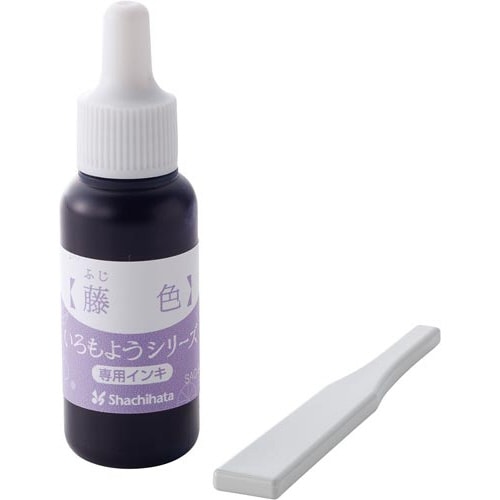 いろもようシリーズ 専用インキ 藤色