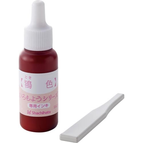 いろもようシリーズ 専用インキ 鴇色
