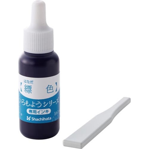 いろもようシリーズ 専用インキ 縹色