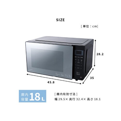 電子レンジ フラットテーブル ブラック