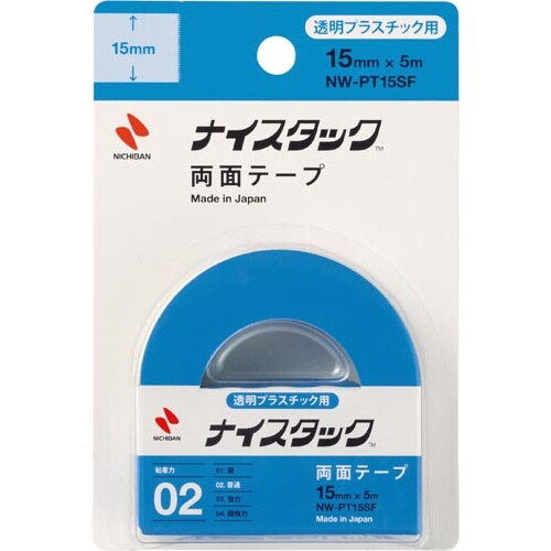 ナイスタック透明プラスチック用小巻 10巻