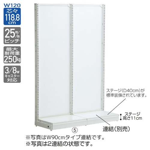 KZ片面ボードタイプW1200H1800mm 本体