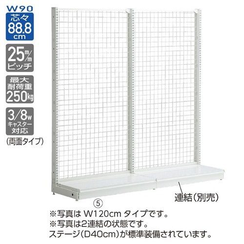 KZ片面ネットタイプW900H1800mm 本体